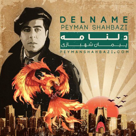 دلنامه