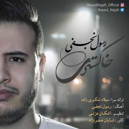 خاکستری