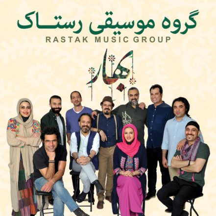 مندیر بختیار