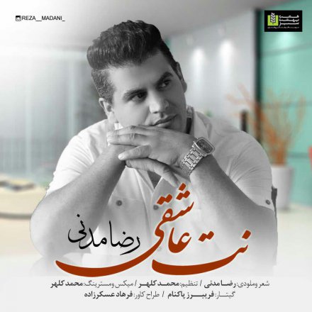 نت عاشقی