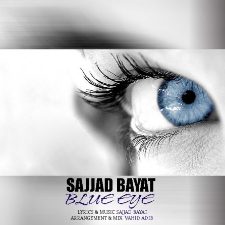 Blue Eye