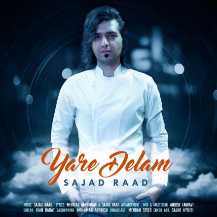 یار دلم