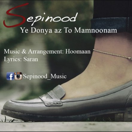 یه دنیا از تو ممنونم