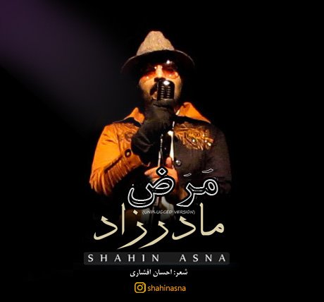 مرض مادرزاد