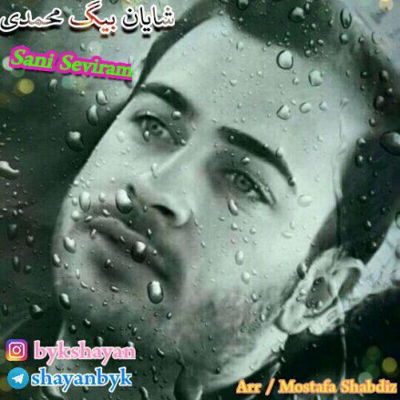 سنی سویرم