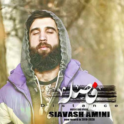فاصله