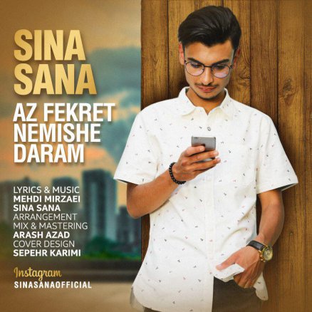 از فکرت نمیشه درام
