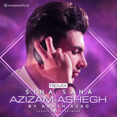 عزیزم و عاشق - رمیکس