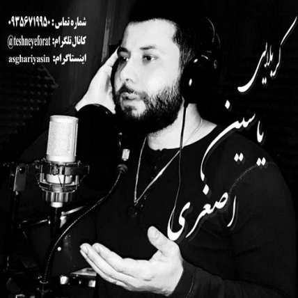 بوی ماتم