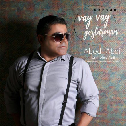 وای وای گوزلرونن