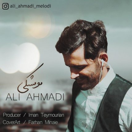 مو مشکی