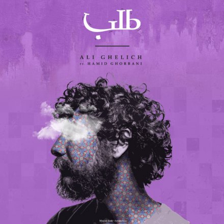 طلب