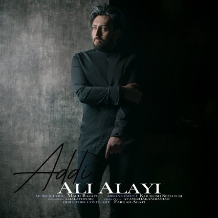 عادی