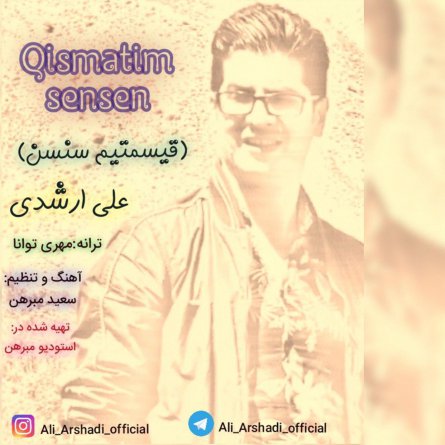 قیسمتیم سنسن