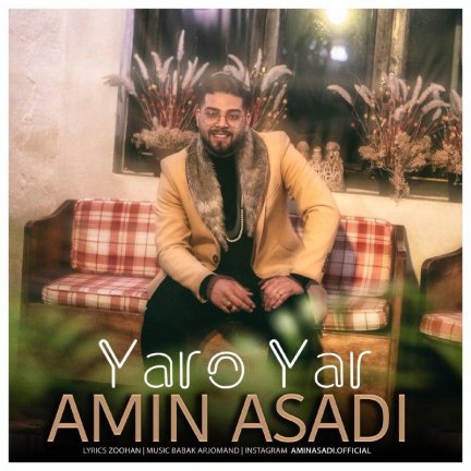 یار و یار