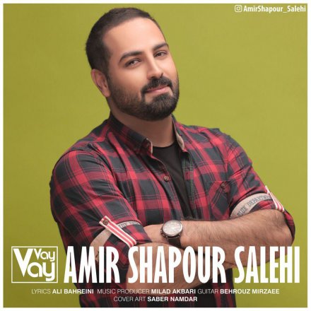 وای وای