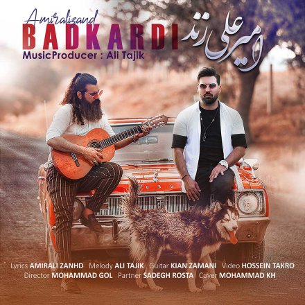 بد کردی