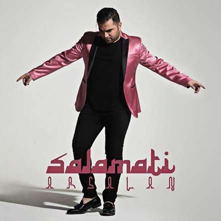 سلامتی - ورژن جدید
