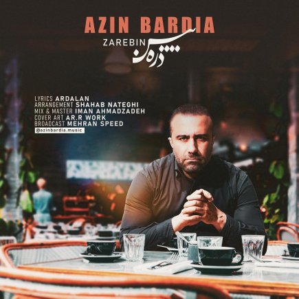ذره بین