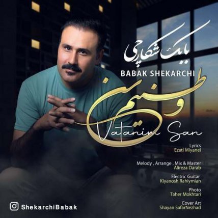 وطنیم‌ سن