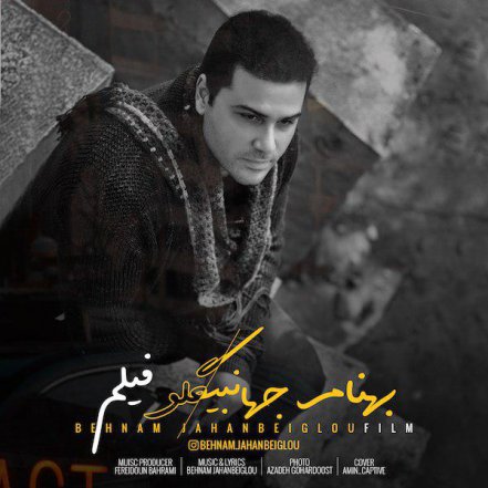 فیلم