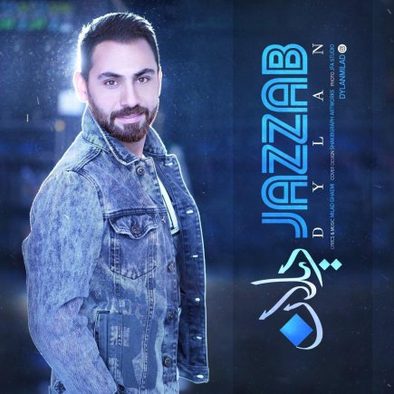 جذاب
