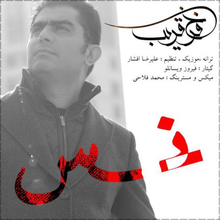 نفس