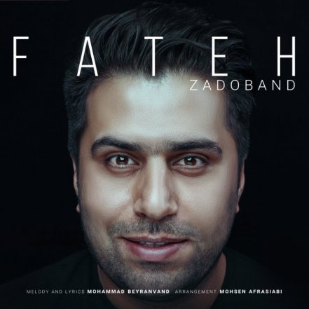 زد و بند