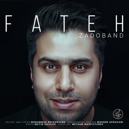 زد و بند