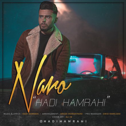 نرو