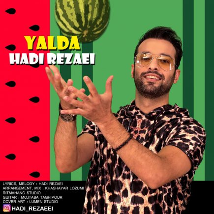 یلدا