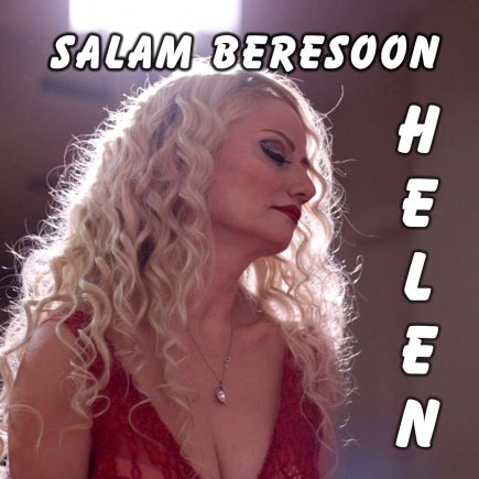 سلام برسون