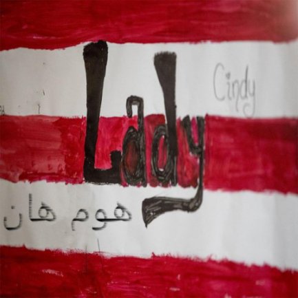 لیدی
