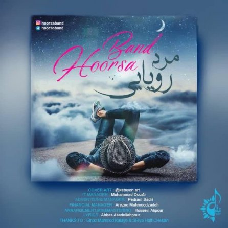 مرد رویایی