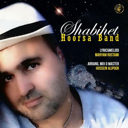 شبیهت