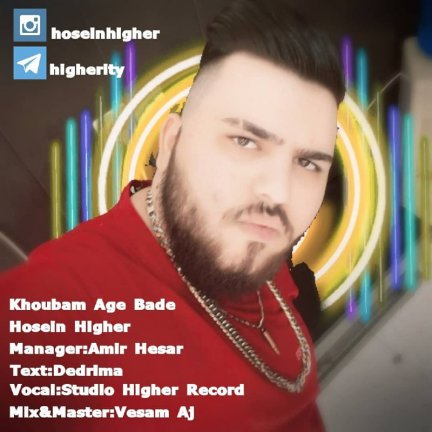 خوبم اگه بده