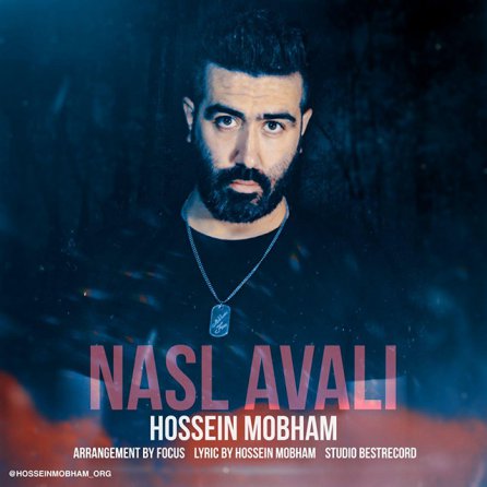 نسل اولی