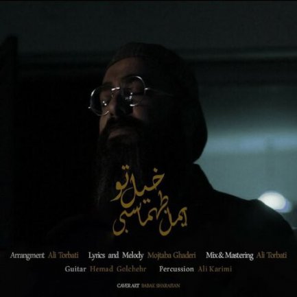 خیال تو