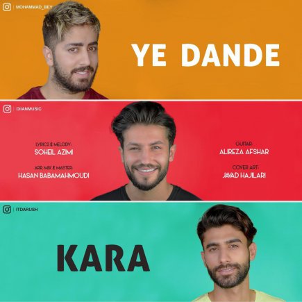 یه دنده