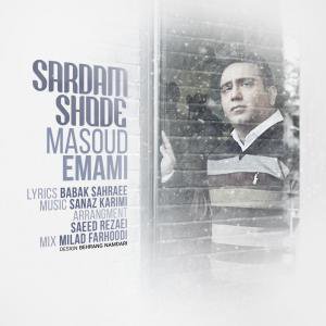 سردم شده