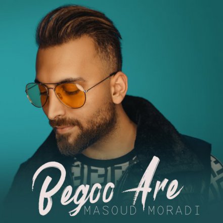 بگو آره