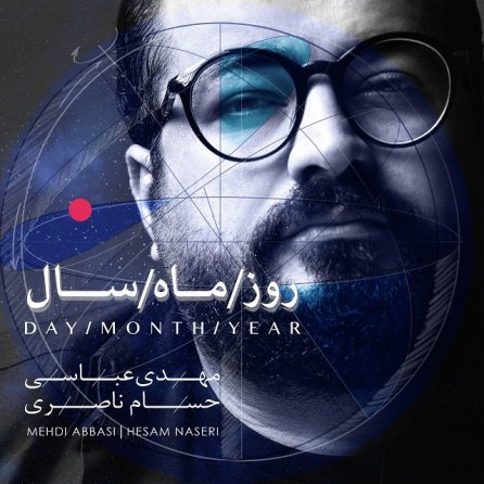 روز ماه سال