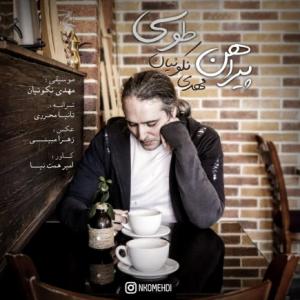 پیراهن طوسی