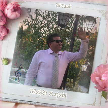 بیتاب