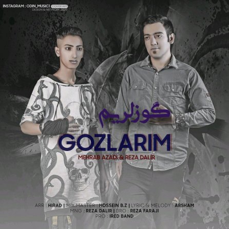 گوزلریم