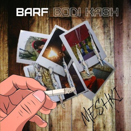 برف بودی کاش