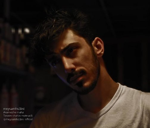 آرامش محض