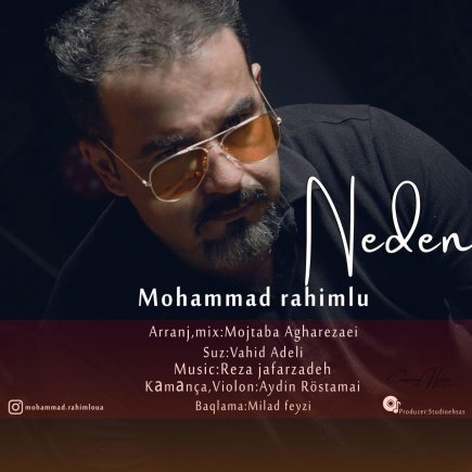 ندن