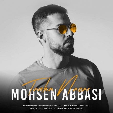 تنها نزار