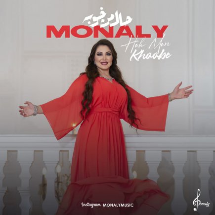 حال من خوبه